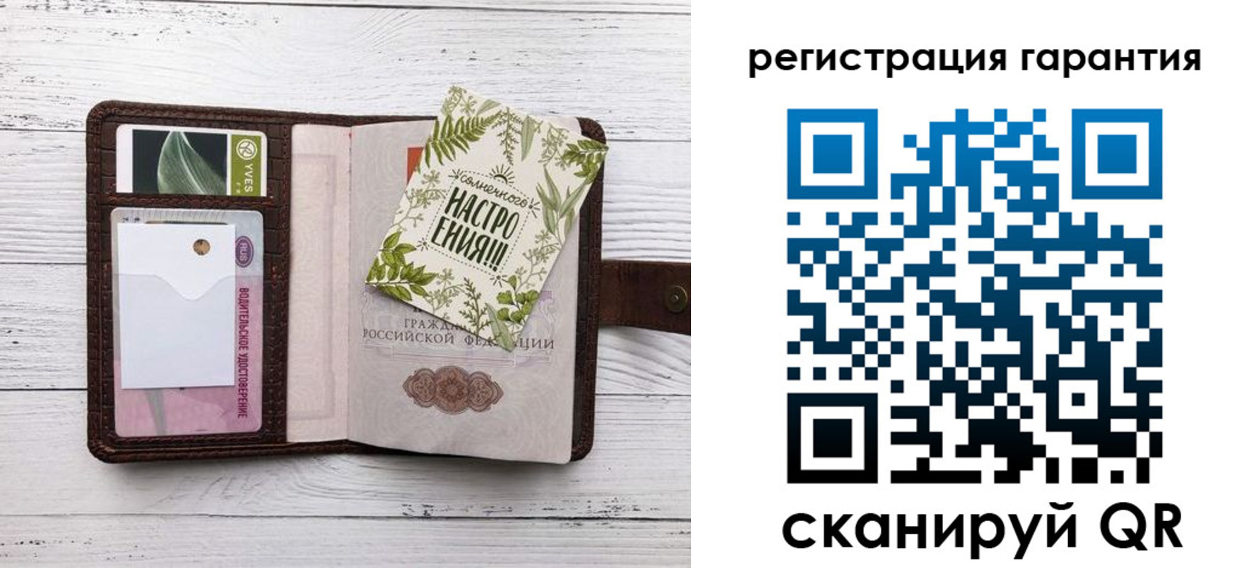 временная регистрация в Шахтах