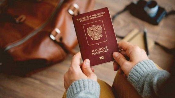 прописка в Шахтах